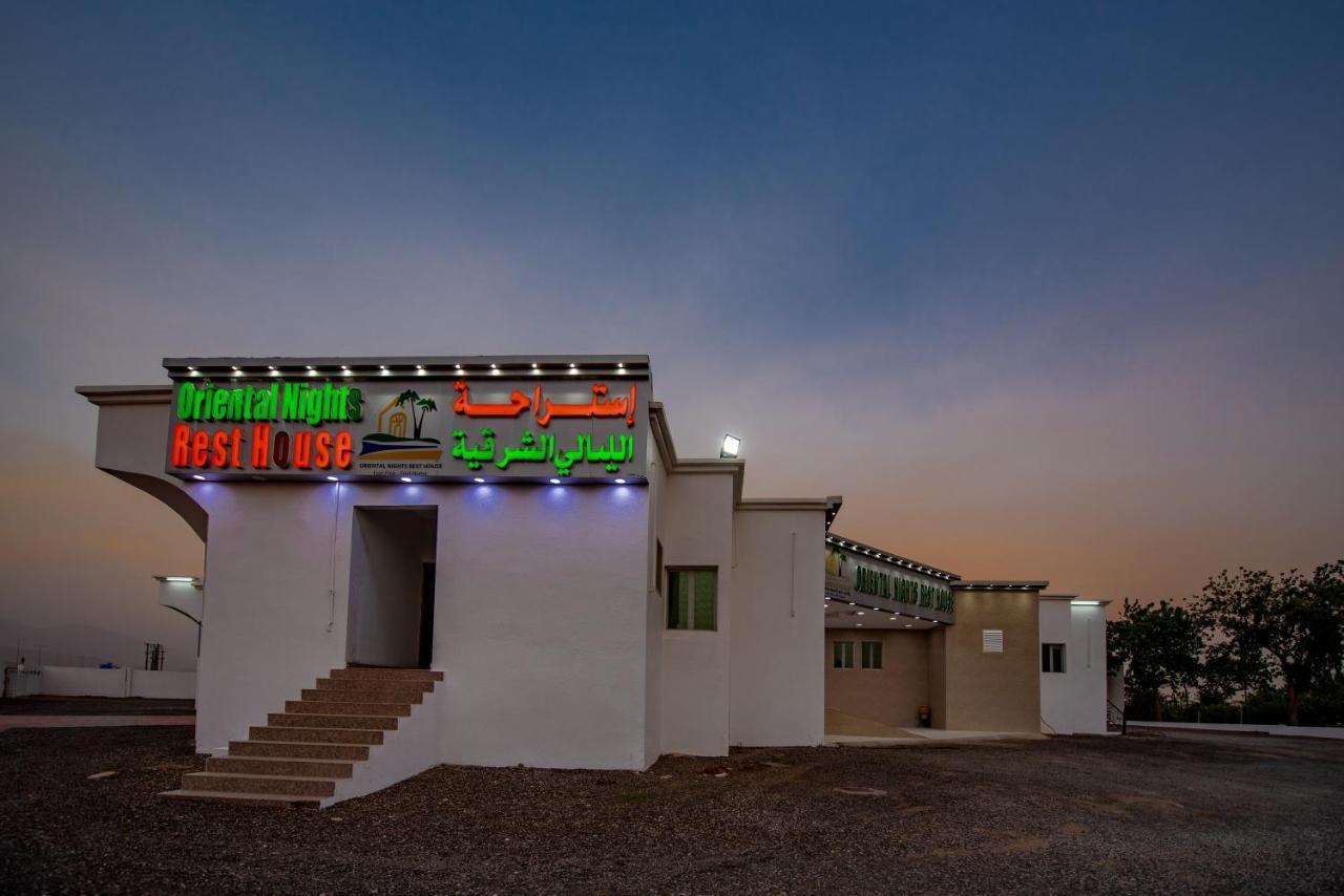 Oriental Nights Rest House Al Wasil Экстерьер фото